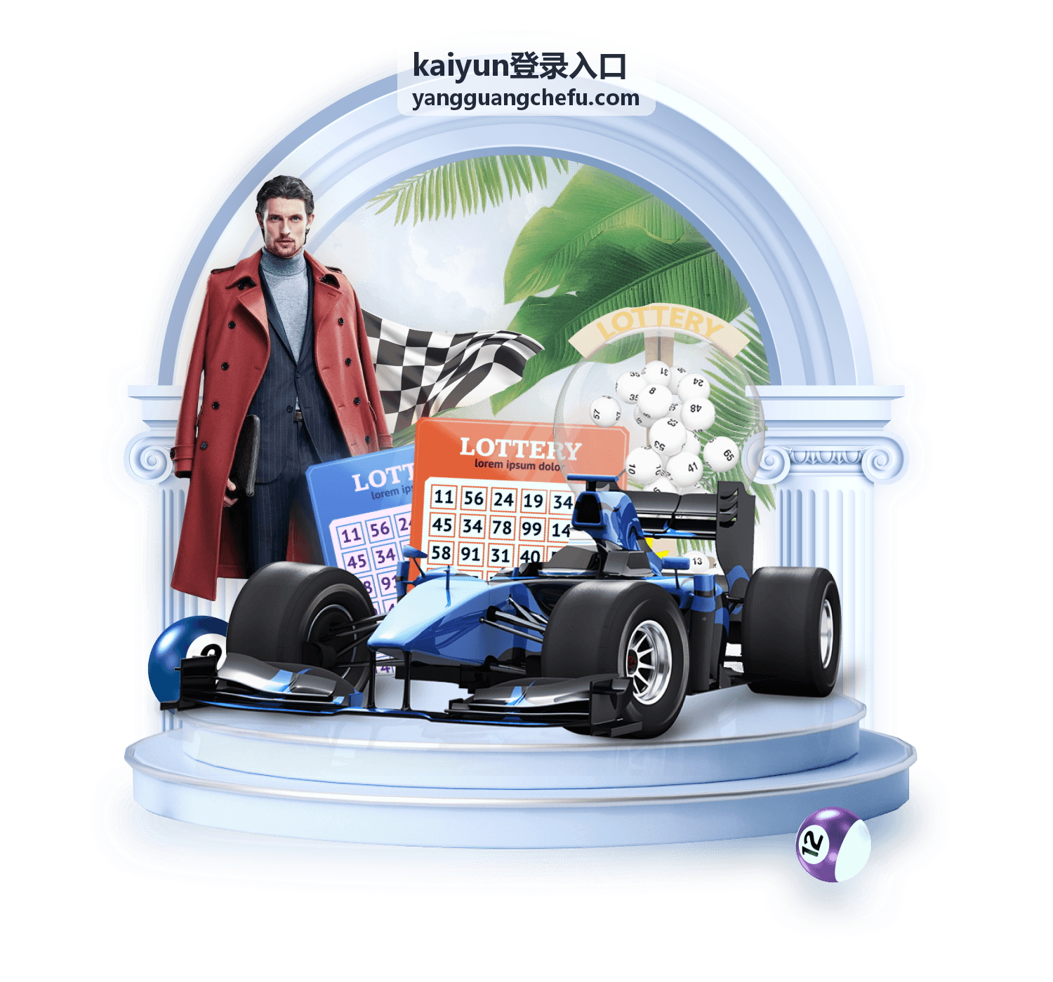 kaiyun登录入口会员服务使用场景说明图